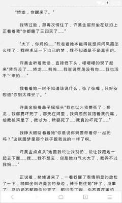 菲律宾什么情况下需要办理ECC清关手续，ECC清关手续有效期是多久_菲律宾签证网